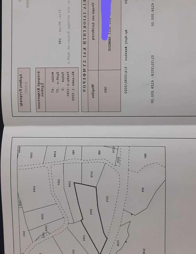 Residential land 3180 m², image 1