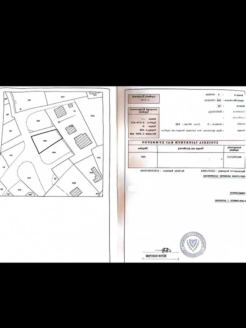 Residential land 535 m², image 1