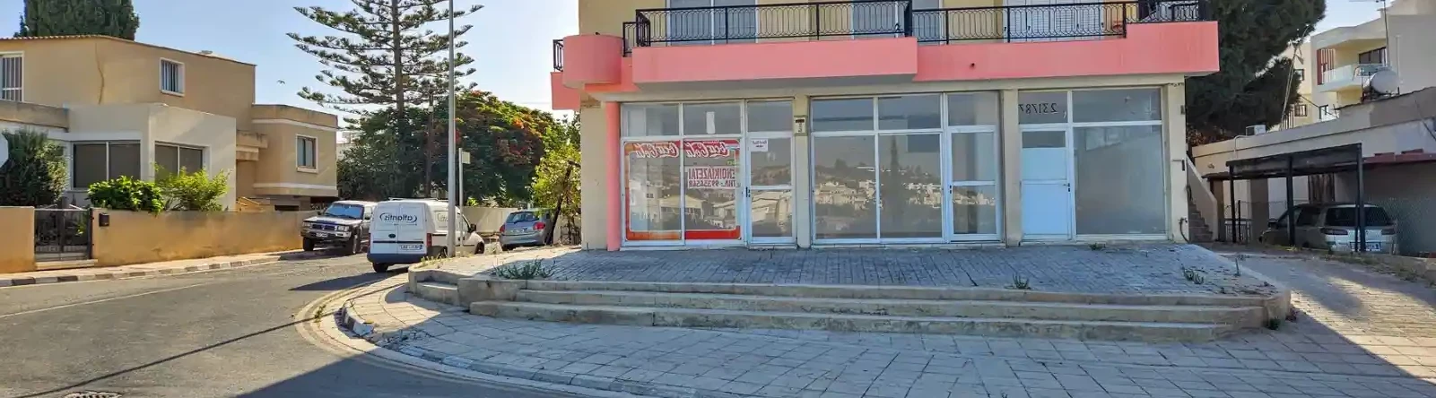 Prime commercial space / προνομιακός χώρος καταστήματος €1.300, image 1